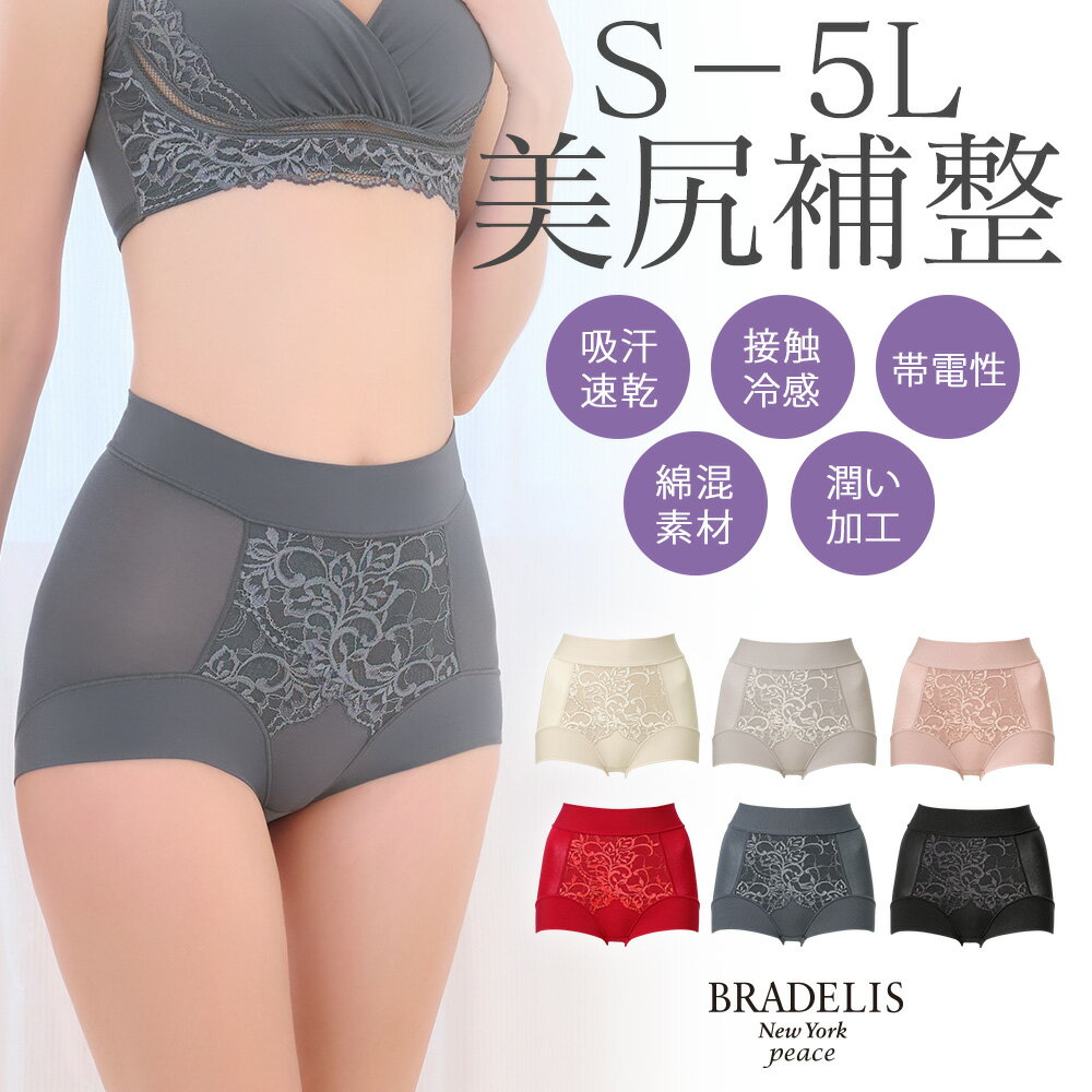 楽天市場】グレー（スタイル（ガードル）ショートガードル）（補正下着