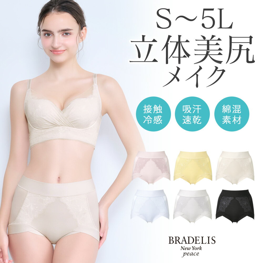 楽天市場】ヌーブラ ガードルの通販