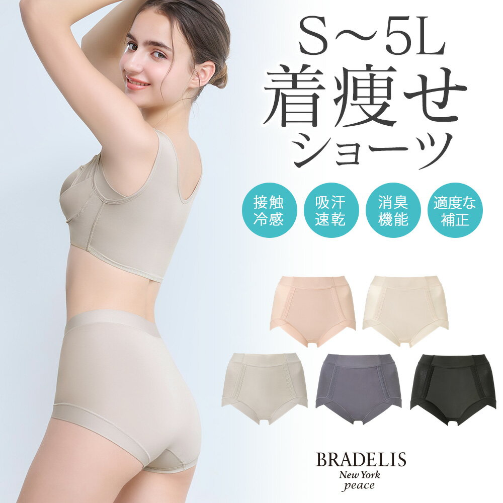 楽天市場】ブラジャー ショーツ セット（サイズ（S/M/L）3L
