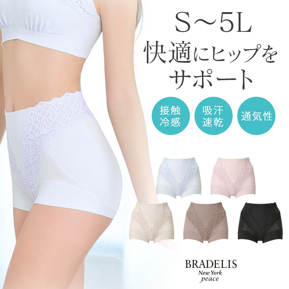 楽天市場】Sサイズ（スタイル（ガードル）ショートガードル）（補正
