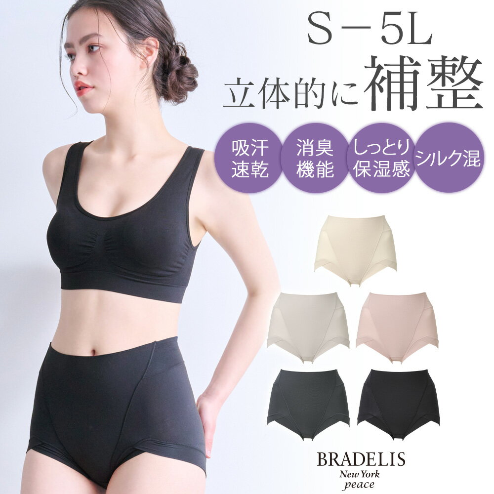 �������ݥ������桪���֥�ǥꥹ��24%OFF�۵۴� ®�� ���륯����ȩ���äȤ�Daily���硼��26 �֥�ǥꥹ�˥塼�衼�� S��5L�ޤ�BRADELIS Ne...