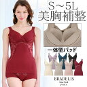 ポイント10倍!クーポン配布中!【32%OFF】【送料無料】ブラデリスニューヨーク / 綿混キャッチャーカップレースブラキャミ24BRADELIS New York Bradelis カップ付き ノンワイヤー 補整下着 補正下着 4L 5L 大きいサイズ あり 公式 綿混キャッチャーカップ 24シリーズ