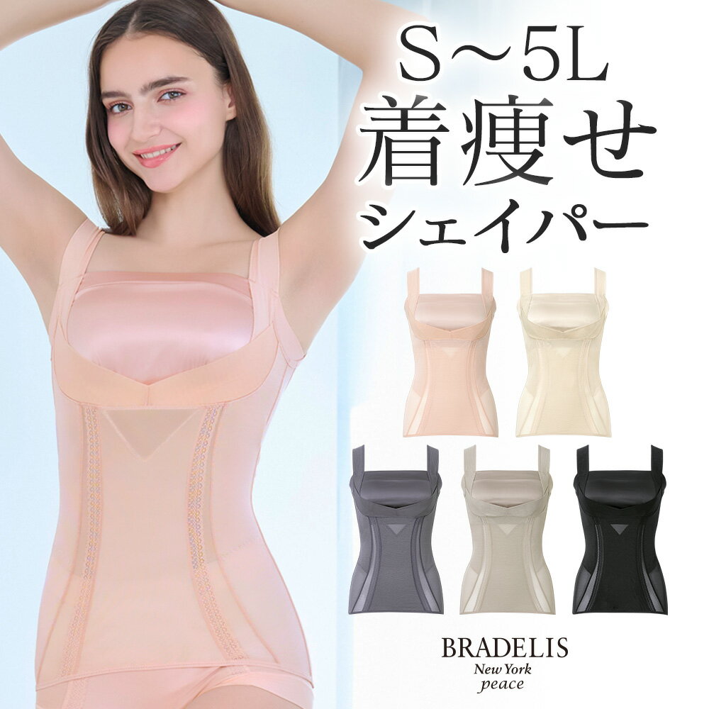 楽天市場】ボディスーツ（カラーピンク）（補正下着｜インナー・下着