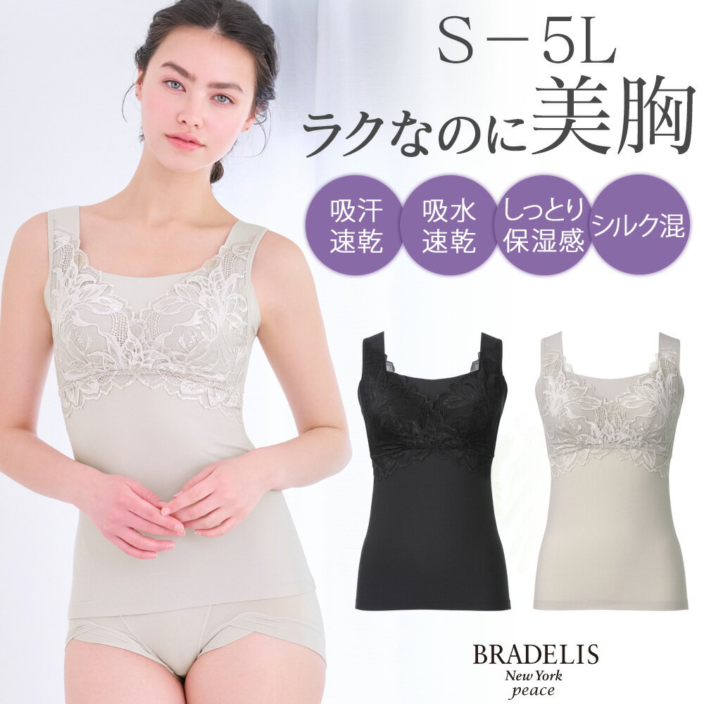 �������ݥ������桪���֥�ǥꥹ��29%OFF�۵۴�®�� ���륯����ȩ���äȤ�ϥåԡ��Х��ȥ����26 ����̵���֥�ǥꥹ�˥塼�衼�� BRADELIS New ...