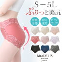 ブラデリス 【48%OFF】接触冷感 綿混 吸水 速乾 おしりPラインヒップラップショーツ25 ブラデリスニューヨーク S~5Lまで BRADELIS New York 補整下着 補整ショーツ 補正下着 補正ショーツ 大きいサイズ 公式 おしりPシリーズ25