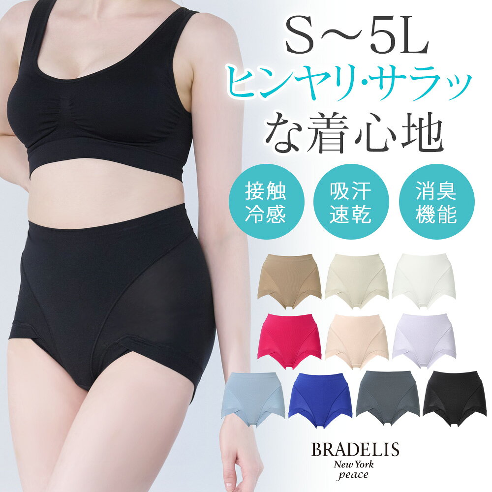 楽天市場】Sサイズ（スタイル（ガードル）ショートガードル）（補正