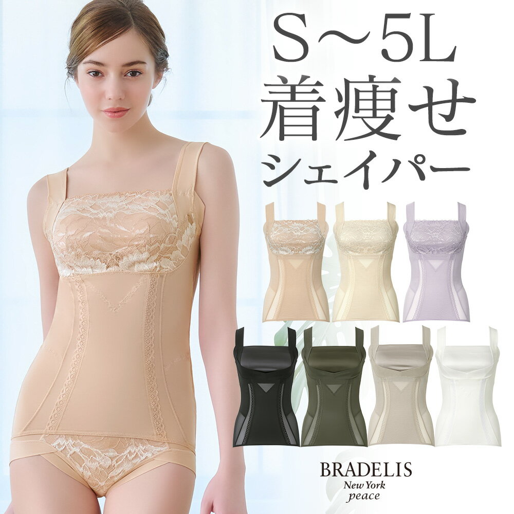 Thistle & Spire ボディースーツ 下着 ランジェリー リップ 唇 楽天市場】ボディスーツ(カラーピンク)(補正下着|インナー