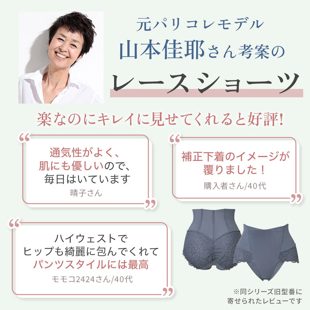 ＼クーポン配布中！／ブラデリス 【27%OFF】山本佳耶さんプロデュース カヤビュー...