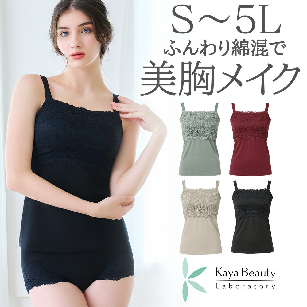 ブラデリス【27%OFF】山本佳耶さんプロデュース カヤビューティラボ はくだけ簡単マドレーヌカップ