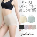 ポイント5倍!ブラデリス 【20%OFF】ゆきねえとろりソフトシルク混ショーツ【兵藤ゆき共同開発】 S~5Lまで BRADELIS New York ブラデリスニューヨーク ブラデリス 補整ショーツ 補正ショーツ 補正 兵藤ゆき 大きいサイズ TV通販 公式 25