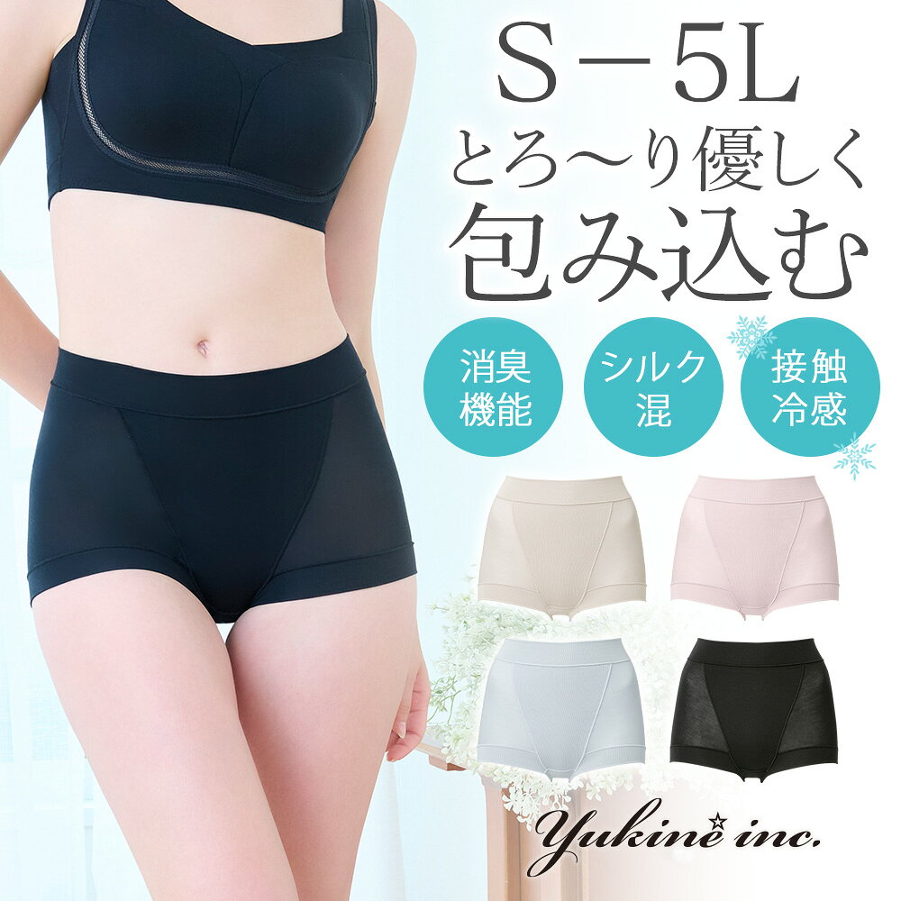 ブラデリス 【20%OFF】ゆきねえ とろ