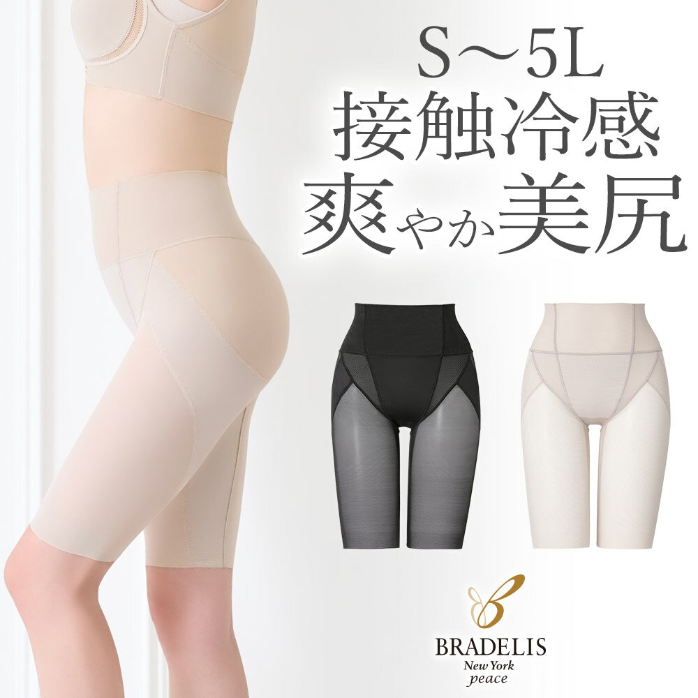 楽天市場】ゆきねえ ガードルの通販