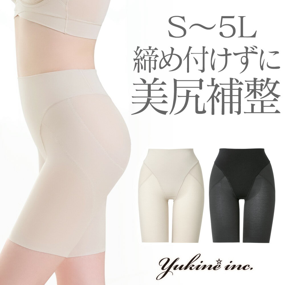 ブラデリス 【12%OFF】接触冷感 綿混 吸汗速乾 ゆきねえ365綿混モアらくヒップサポートガード