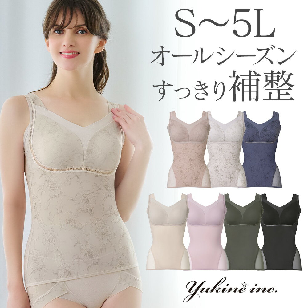 ポイント10倍！ブラデリス【11％OFF】接触冷感 吸汗速乾 綿混 ゆきねえモアソフト快適バストホー