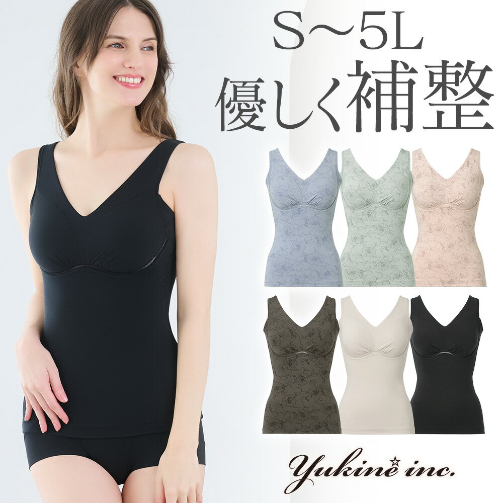 ポイント10倍！ブラデリス ノンワイヤー カップ付きインナー ゆきねえ 365綿混モアらく快適フルカ