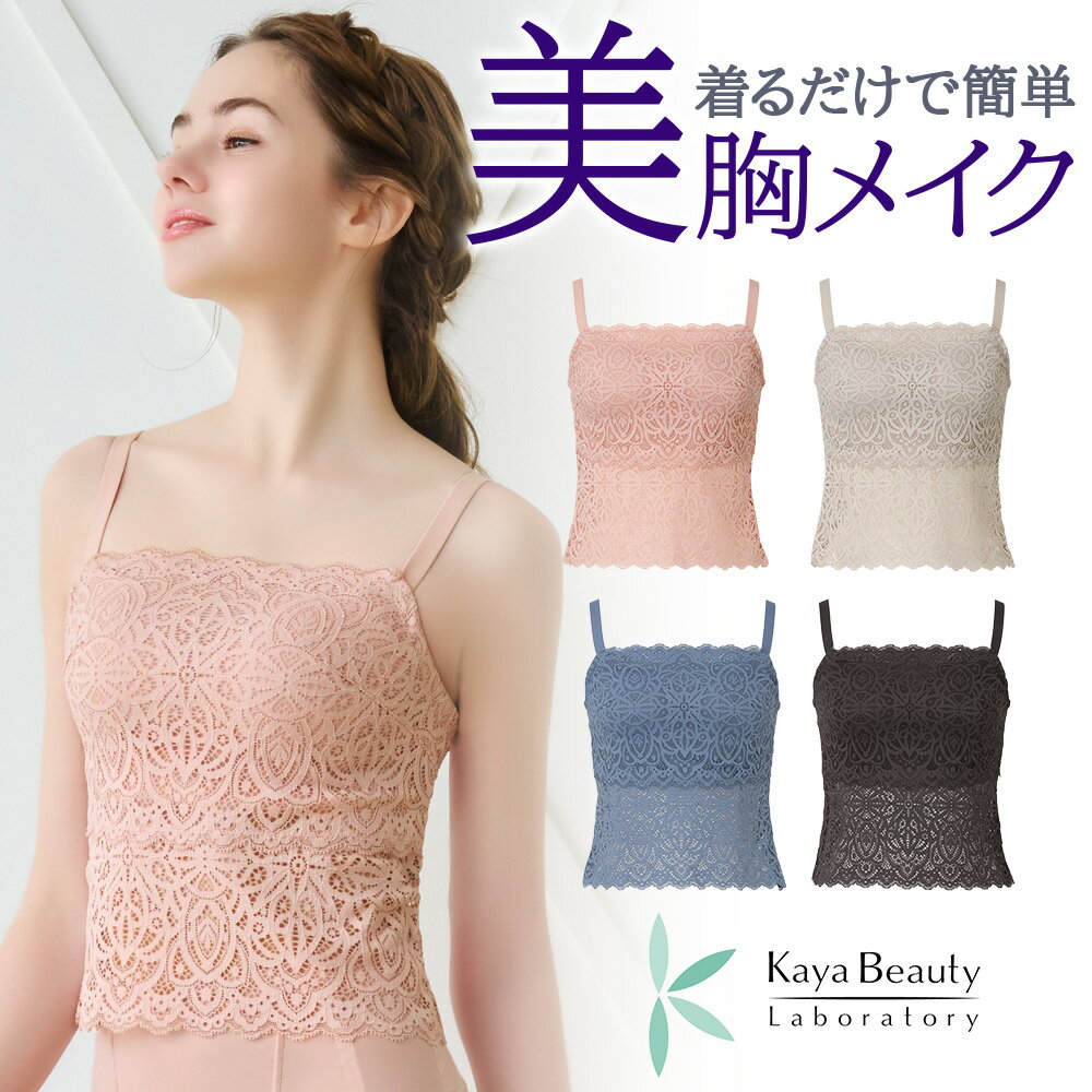 値下げ解禁！ブラデリス【40%OFF】山