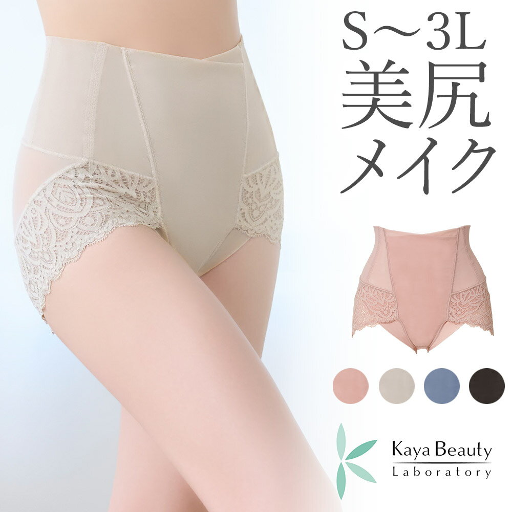 値下げ解禁！ブラデリス【40%OFF】山