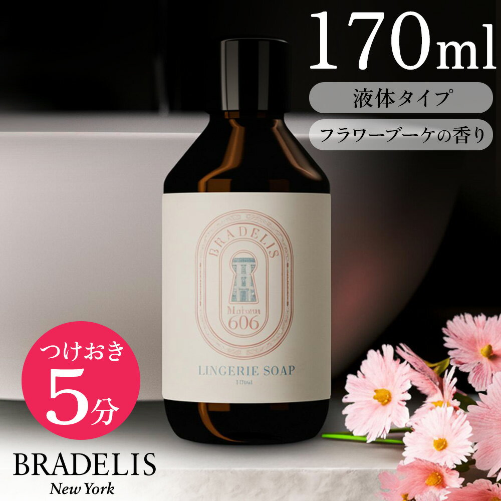 ＼クーポン配布中！／ブラデリス �
