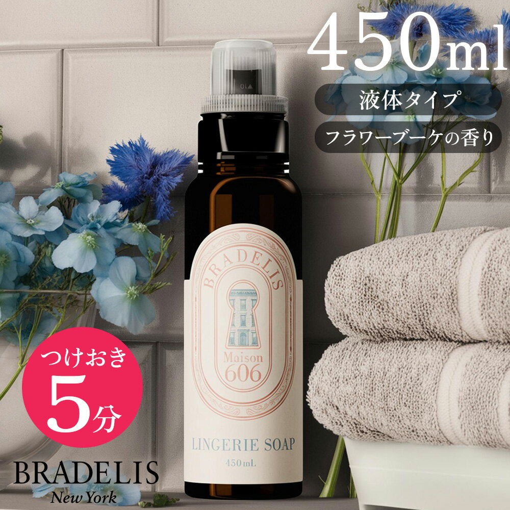 ＼クーポン配布中！／ブラデリス �