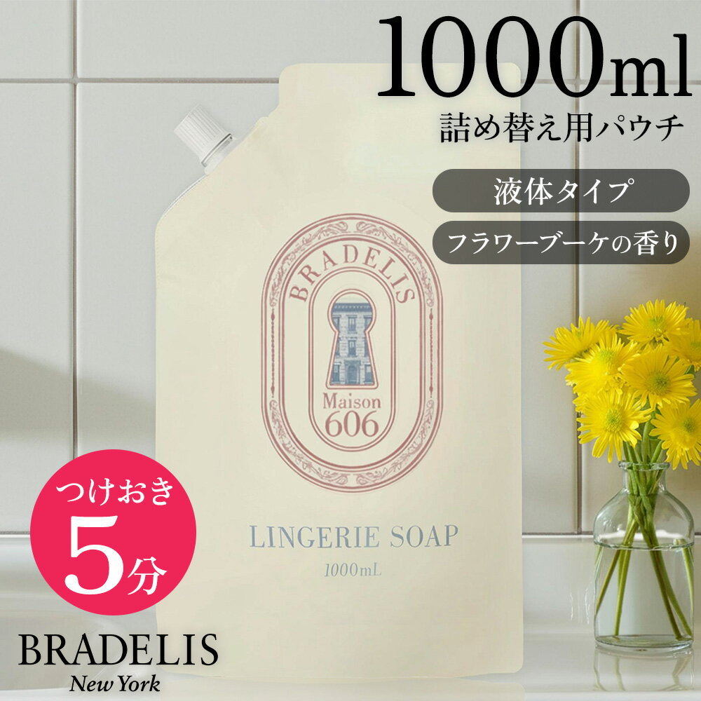 ＼クーポン配布中！／ブラデリス �
