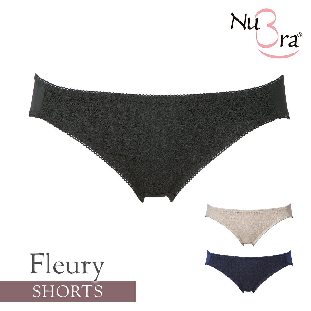 50%OFF！フルーリー ショーツ2022年秋冬コレクション ヌーブラ フルーリーのセットショーツ お揃いNuBra ヌーブラ 正規品 レディース デザイン ショーツ パンティ