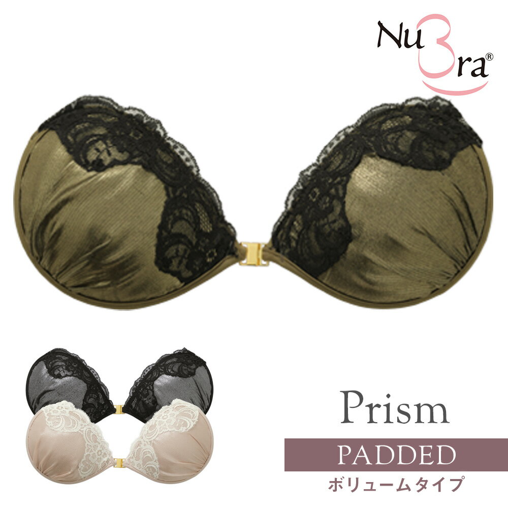 ＼クーポン配布中！／ 59%OFF！最終価格！ヌーブラ公式 パテッドヌーブラ プリズム 送料無料 ※セール品の返品交換不可※NuBra ヌーブラ 正規品 パテッド デザイン 谷間 ブラジャー 盛れる ボリューム フロントホック ノンワイヤー シリコンブラ ヌードブラ 2024SALE