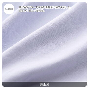 30%OFF!ブルーミングフローラ 半袖ショートパンツパジャマセットルームウェア お部屋着 部屋着 bloomingFLORA bloomingFLORA essence “魅せる”フローラルレース ローブ レディース
