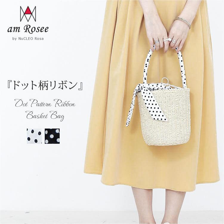 ドット柄リボンかごバッグ◆レディース トートバッグ バッグ リボン ドット 鞄 アクセサリー 可愛い 夏 カゴバッグ ナチュラル ショッピングバッグ 大人 30代 40代 50代◆