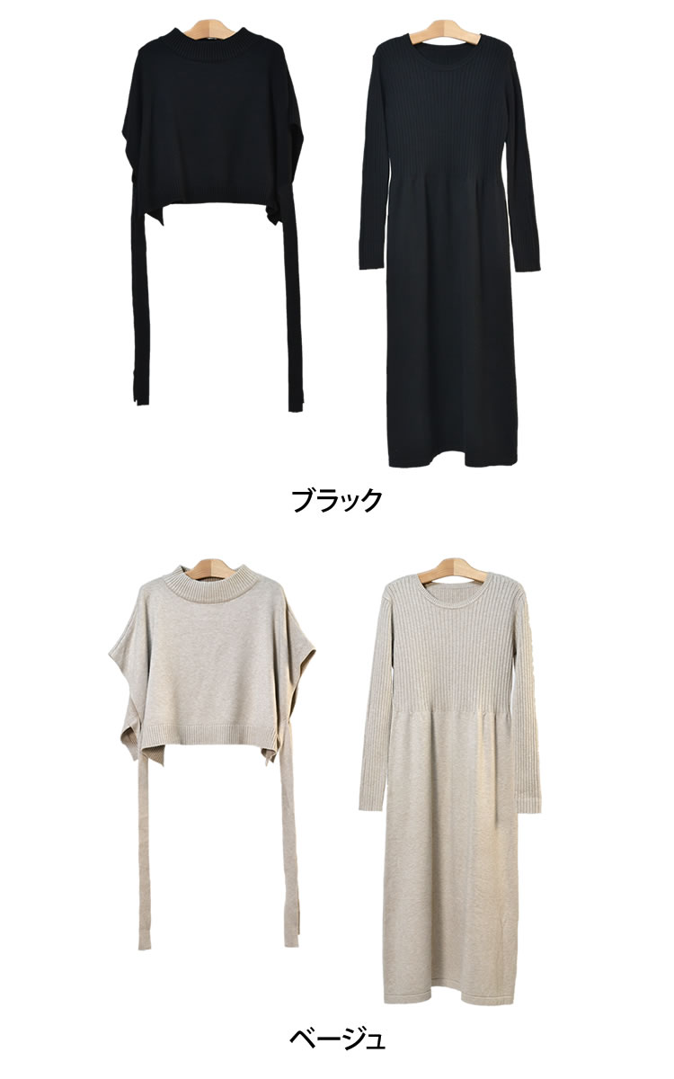 ニットベスト×フレアワンピース◆レディース セット ニット ベスト トップス リボン フレア ワンピース ロング 長袖 無地 プルオーバー 秋 冬 春 フェミニン 大人 40代 50代◆ nucleo-10000858 am Rosee(アムローゼ) サンプル画像2