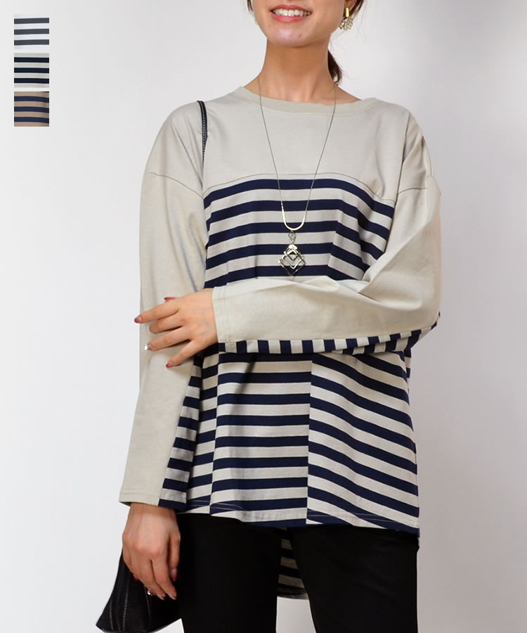 【送料無料】バスクボーダー切替ラウンドヘムチュニック◆レディース チュニック バスク ボーダー ラウンドヘム 長袖 体型カバー トップス カットソー オーバーサイズ 切替 カジュアル 大きいサイズ ドロップショルダー◆