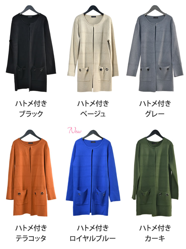 ノーカラーニットロングカーディガン◆レディース...の紹介画像2