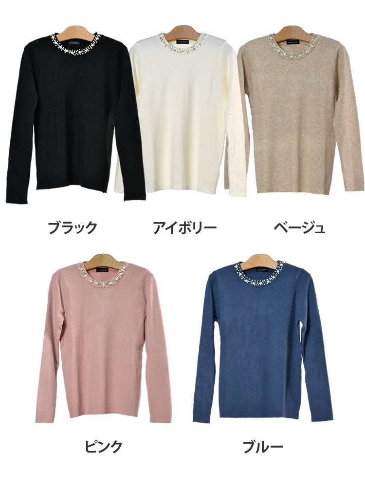 【送料無料】ネックラインパール付きニットプルオ...の紹介画像2