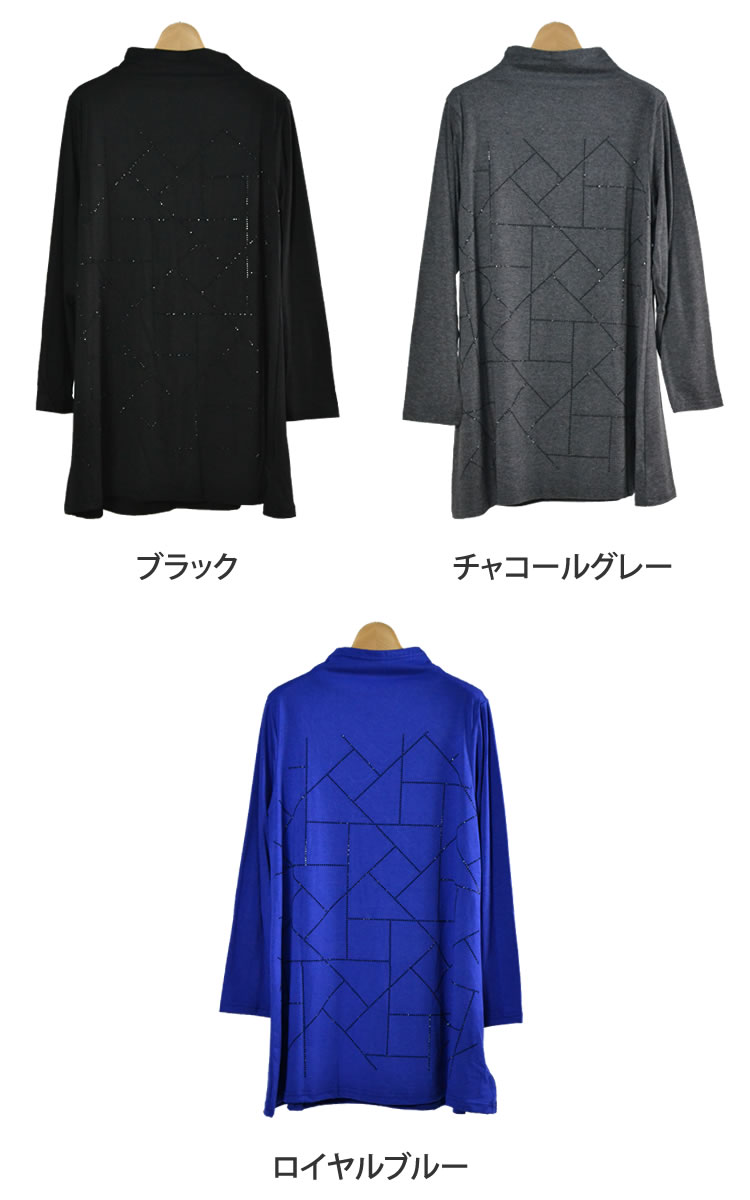 【メール便送料無料】ラインストーンハイネックチュニック◆レディース カットソー チュニック トップス ロング丈 ラインストーン 長袖 フレア 体型カバー ハイネック シルエット カジュアル 幾何学柄 大人 秋 冬 春