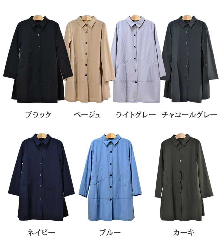 フレアチュニックロングシャツ レディース ロング シャツ ブラウス 長袖 トップス ...