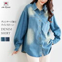 【メール便送料無料】ヴィンテージ加工ラインストーンデニムシャツ レディース デニム シャツ ブラウス 羽織 ヴィンテージ ロング丈 長袖 美シルエット コットン 綿100% 体型カバー カジュアル 40代 50代(4)