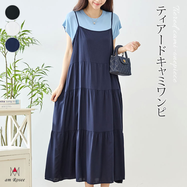 楽天市場】ティアード キャミ（ワンピース｜レディースファッション
