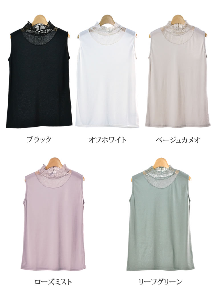 ＼限定クーポン配布／【新色登場】花柄 レース タンクトップ レディース インナー ...