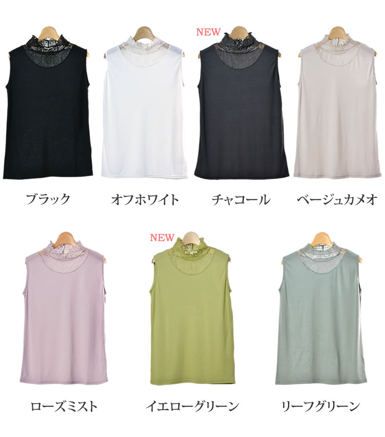 限定クーポン配布中☆【新色登場】花柄 レース タンクトップ レディース インナー ...