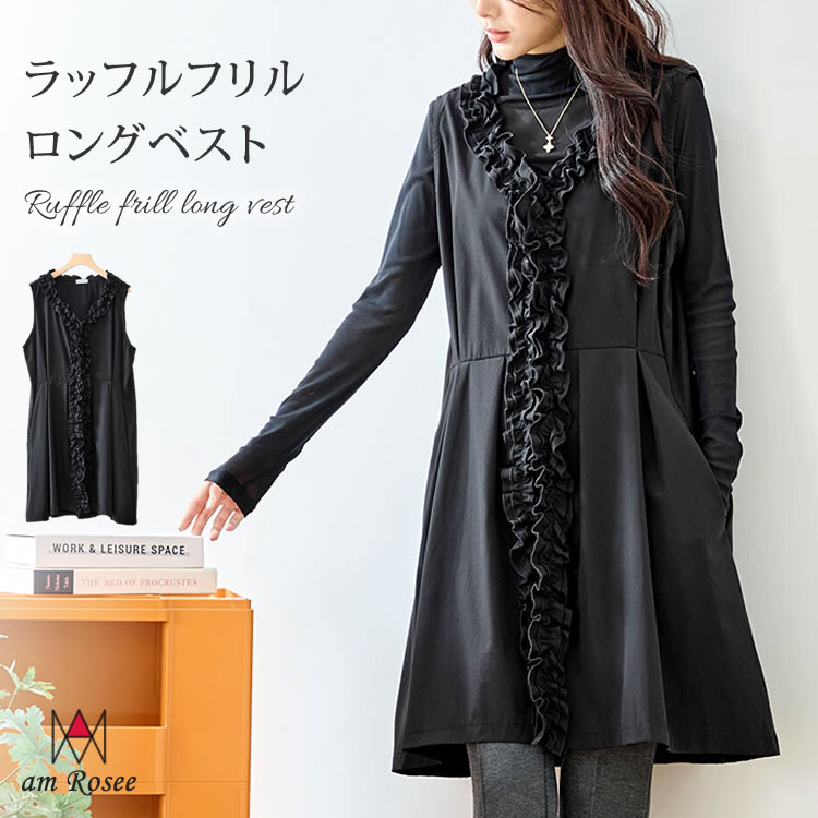 楽天市場】ロングジレ フリルの通販