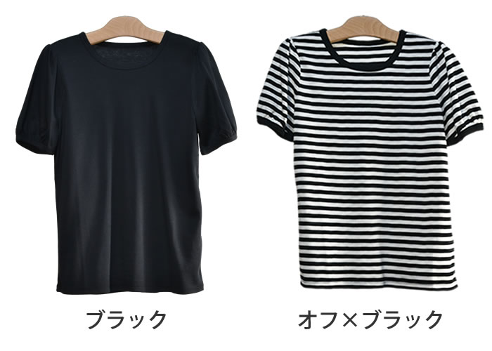 【1000円ポッキリ 送料無料】スムースパフスリーブTシャツ◆カットソー レディース インナー 綿混 パフスリーブ tシャツ クルーネック 丸首◆ nucleo-10000683 am Rosee(アムローゼ) サンプル画像3