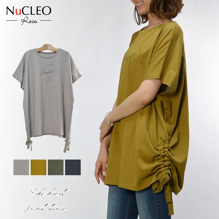 【メール便送料無料】サイドドロストプリントチュニック◆レディース チュニック 綿100% コットン プリント ドルマン ワンピース 大きいサイズ リボン 半袖◆