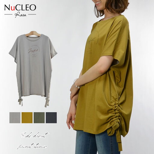 【メール便送料無料】サイドドロストプリントチュニック◆レディース チュニック 綿100% コットン プリント ドルマン ワンピース 大きいサイズ リボン 半袖◆