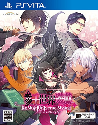 参千世界遊戯 ~Re Multi Universe Myself~ - PS Vita 日付時間指定不可