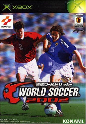 実況ワールドサッカー2002 (Xbox) 廃盤 日付時間指定不可