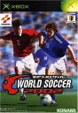 実況ワールドサッカー2002 (Xbox) 廃盤 日付時間指定不可