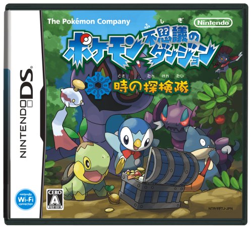 ポケモン不思議のダンジョン 時の探検隊 日付時間指定不可