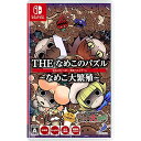 THEなめこのパズル ~なめこ大繁殖~ -Switch 日付時間指定不可