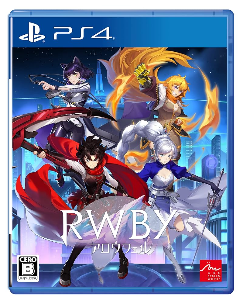 RWBY アロウフェル PS4 日付時間指定不可