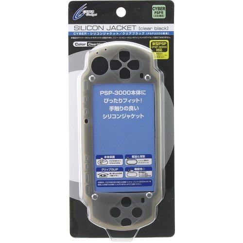 CYBER・シリコンジャケット (PSP-3000専用) クリアブラック 日付時間指定不可 CYBER・シリコンジャケット (PSP-3000専用) クリアブラック 日付時間指定不可