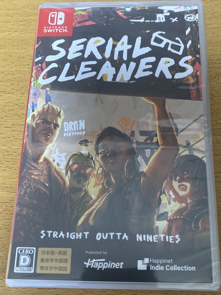 シリアルクリーナーズ Switch 日付時間指定不可